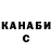 Alpha PVP крисы CK Craig Mabry
