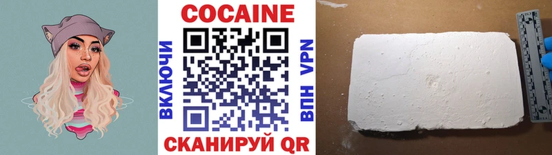 Купить  Ува  Кокаин Fish Scale 