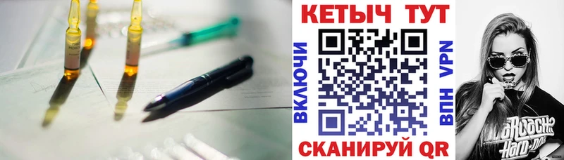 Кетамин VHQ  Купить  Ува 