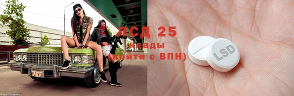 соль ск Арсеньев