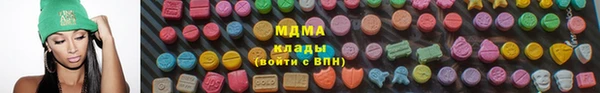 альфа пвп Армянск