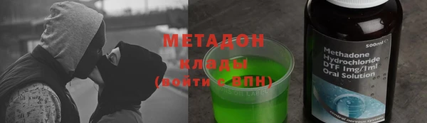 альфа пвп Армянск