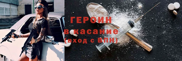 соль ск Арсеньев