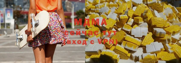 мефедрон мука Алзамай