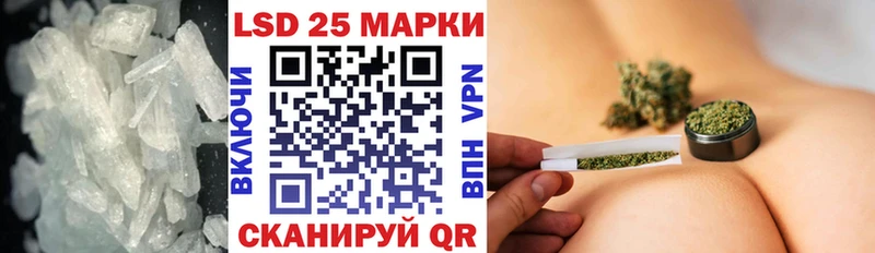 ЛСД экстази кислота  Купить закладки  Ува 