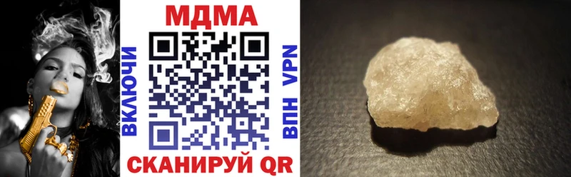 MDMA crystal Купить где Ува