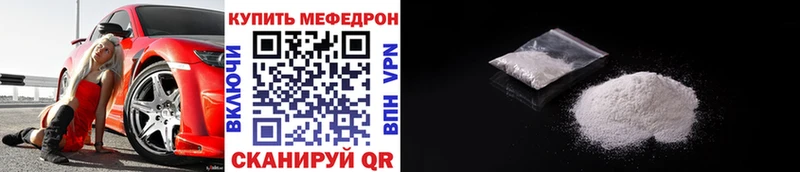МЯУ-МЯУ VHQ  Купить где  Ува 