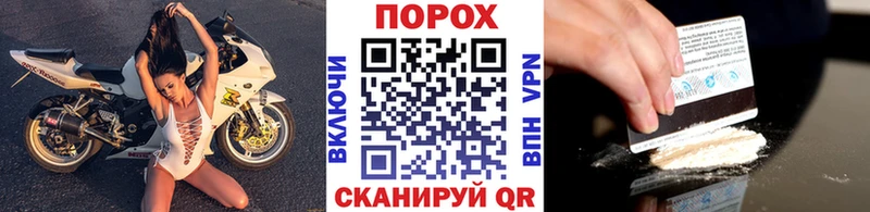Метамфетамин мет Купить где Ува