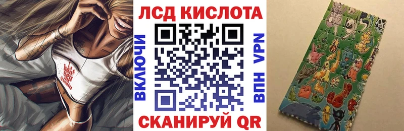 Купить закладки  Ува  Марки 25I-NBOMe 1,8мг 